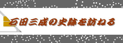ΓcO̎jՂK˂