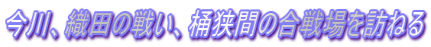 ADc̐킢AԂ̍K˂