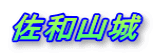 aR