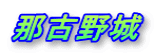 ߌÖ