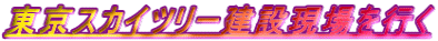 XJCc[݌s