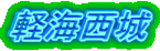 yC