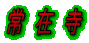 @݁@