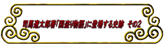 inɑYu蕨vɓoꂷjՁ@̂Q