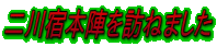 h{wK˂܂