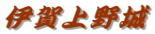 ɉ