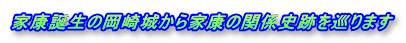 ƍNả邩ƍN̊֌WjՂ܂