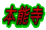 {\