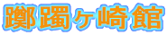 UP