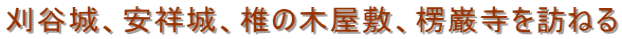JAˏAł̖؉~AގK˂