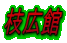 }L