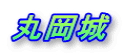 ۉ