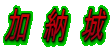 @[@